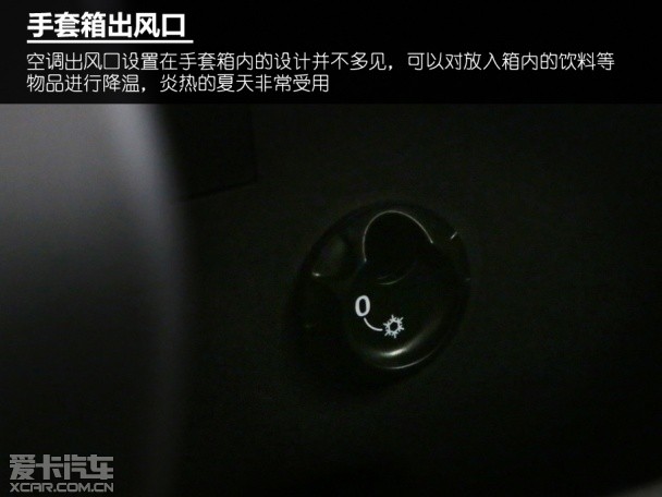 编辑心中最优MPV