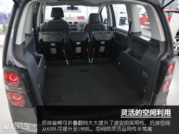 编辑心中最优MPV