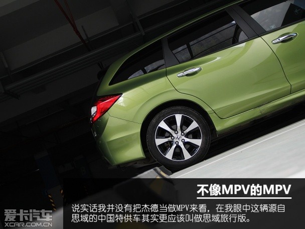 编辑心中最优MPV