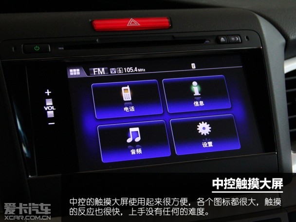 编辑心中最优MPV