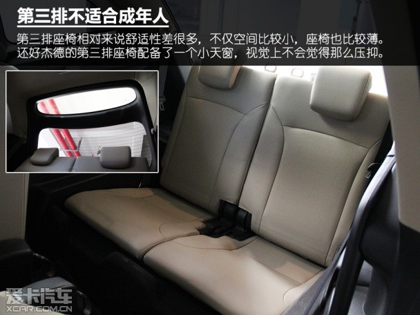 编辑心中最优MPV
