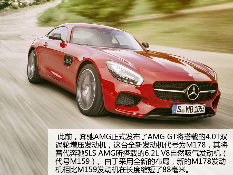 201499գAMGʽ±ܹעһȫ¸ܳAMG GTAMG GTSLS AMG߳͵ݳ֡