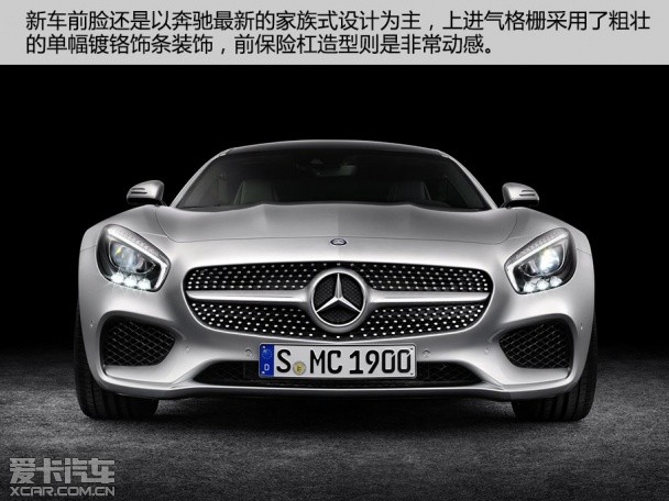 AMG GT官图解析