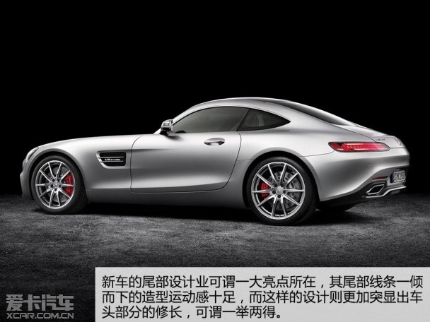 AMG GT官图解析