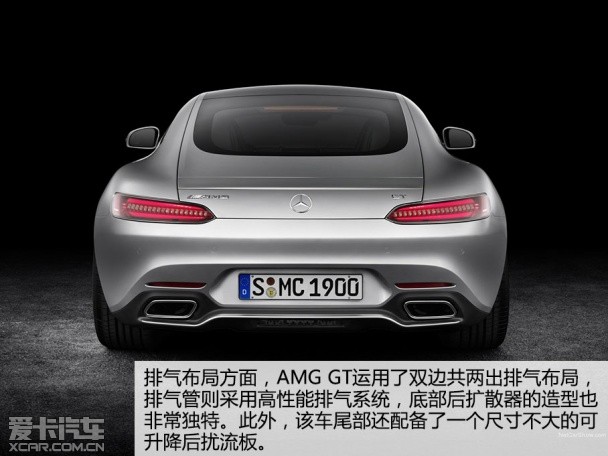 AMG GT官图解析