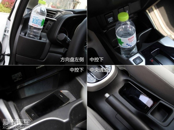 试驾新飞度