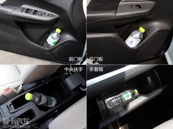 试驾新飞度