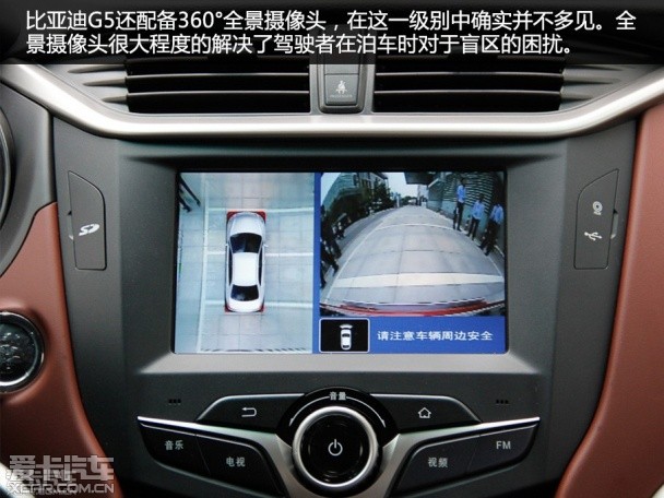 比亞迪汽車2014款比亞迪G5