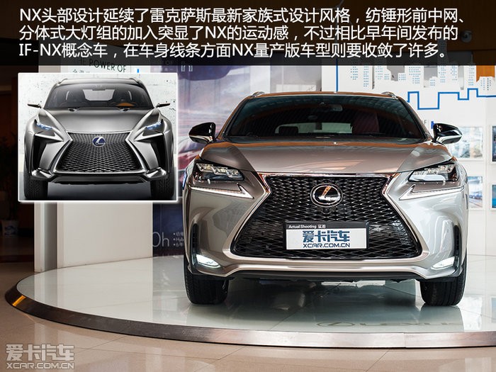 nx200报价,nx200雷克萨斯报价 实拍雷克萨斯nx200t