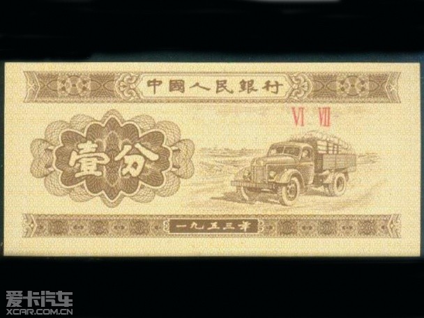 淺談新中國汽車工業的第一