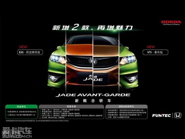 杰德導(dǎo)購(gòu)