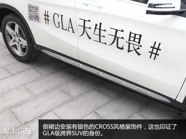 奔馳(進(jìn)口)2015款奔馳GLA級(jí)
