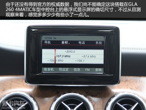 奔馳(進口)2015款奔馳GLA級