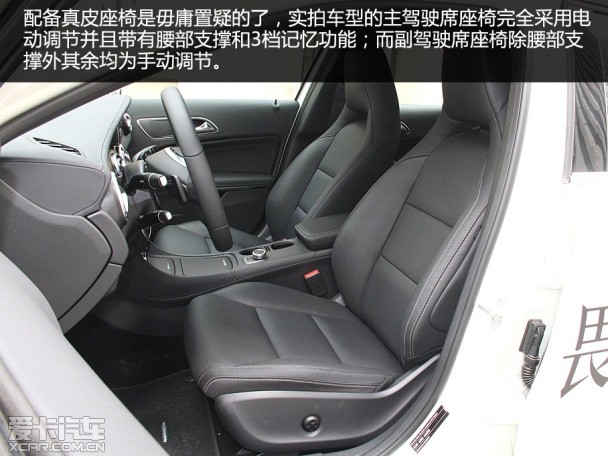 奔馳(進口)2015款奔馳GLA級