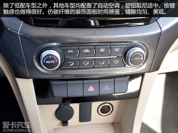 2015款;C30