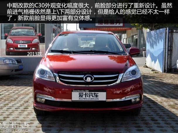 2015款;C30