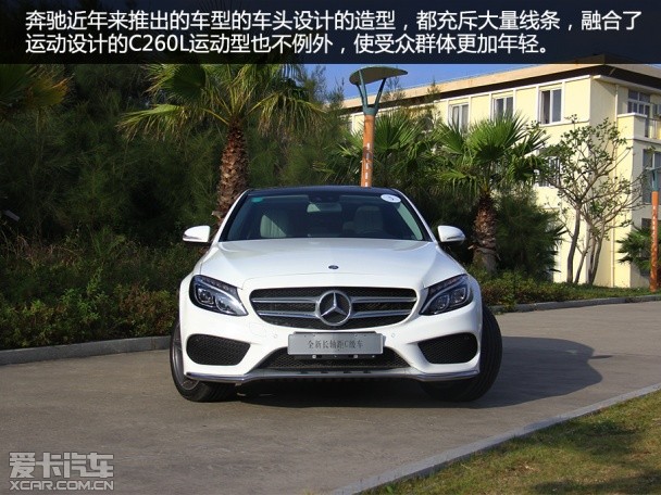 外观2