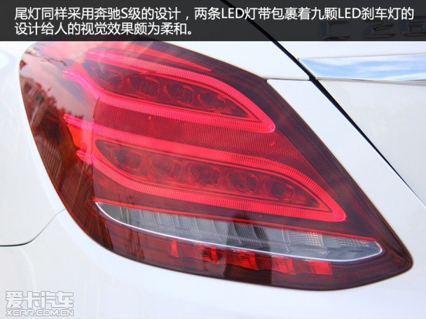 尾灯