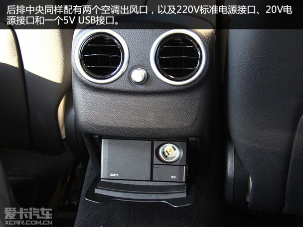 后排出风口