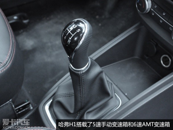 实拍哈弗H1
