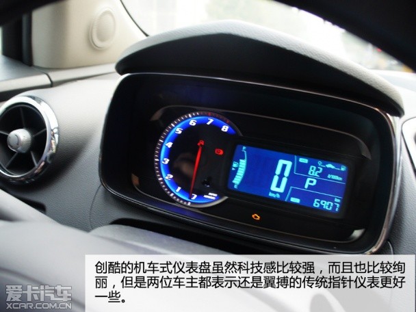 福特创酷车主访谈