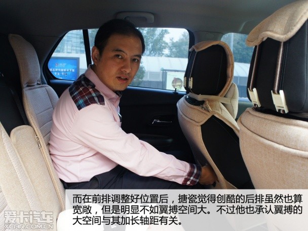 福特创酷车主访谈