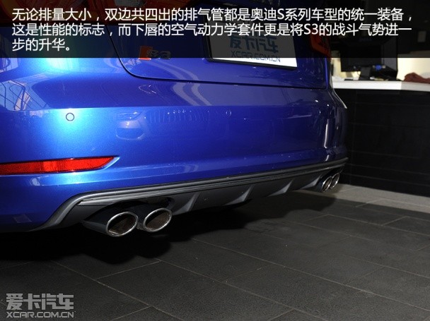 奥迪S3