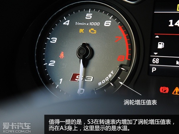 奥迪S3