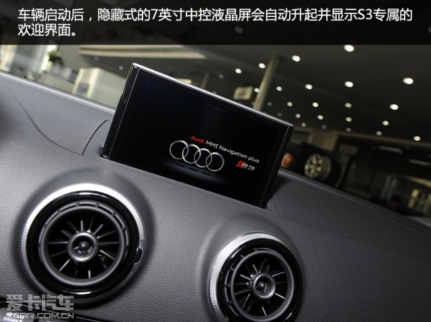 奥迪S3