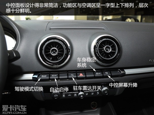 奥迪S3
