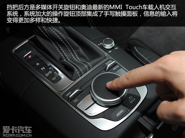奥迪S3