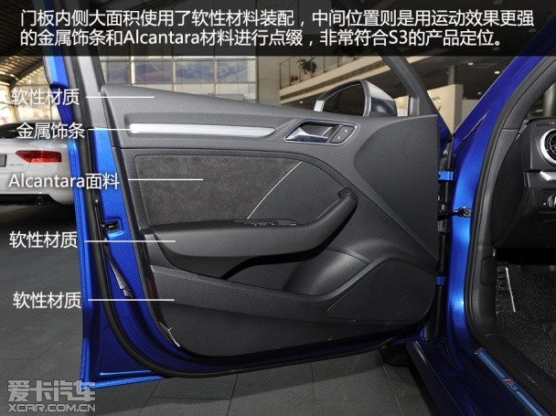 奥迪S3