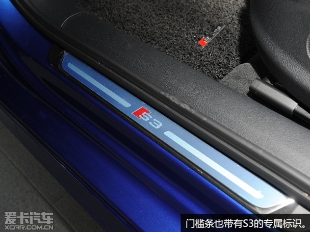 奥迪S3