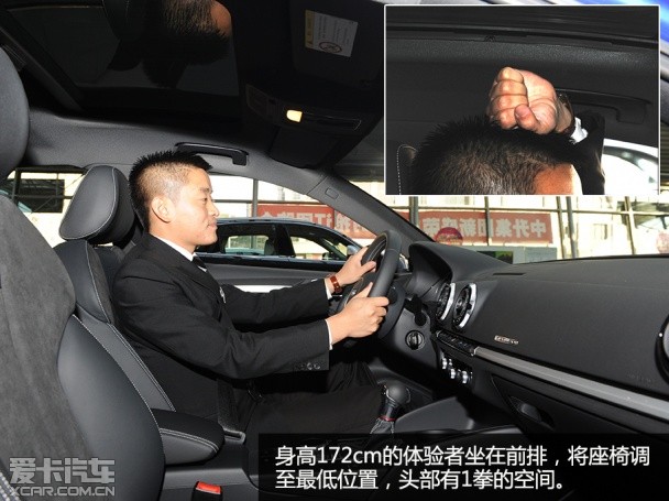 奥迪S3