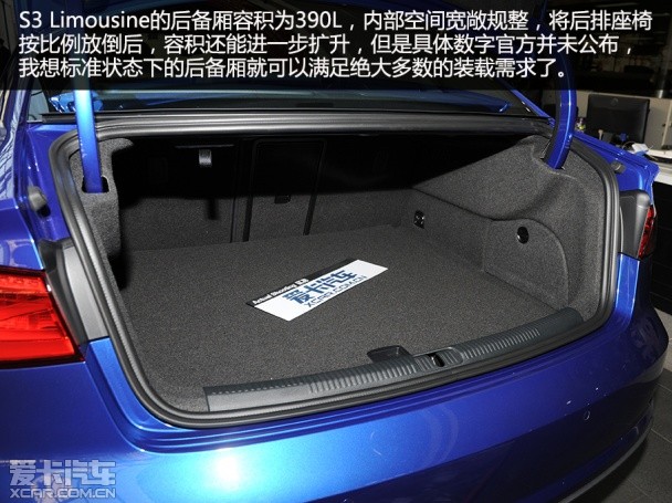 奥迪S3