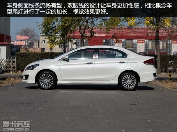 長安鈴木2015款啟悅