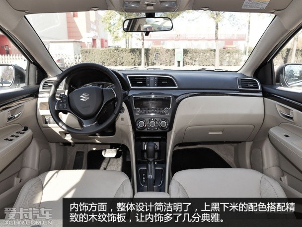 長安鈴木2015款啟悅