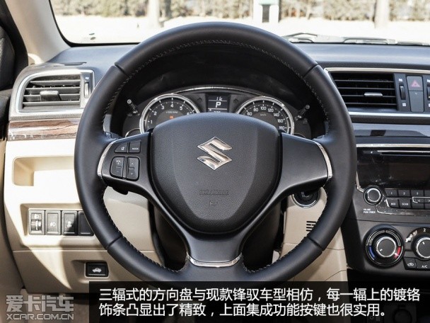 長安鈴木2015款啟悅