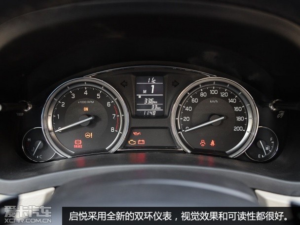 長安鈴木2015款啟悅