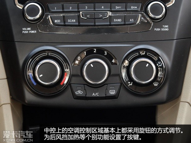 長安鈴木2015款啟悅