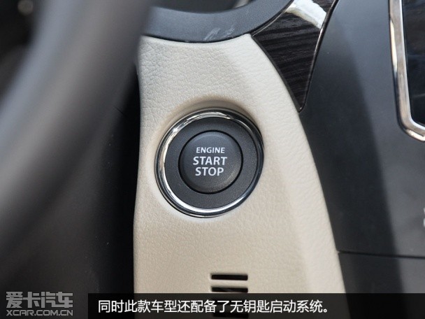 長安鈴木2015款啟悅