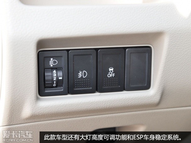 長安鈴木2015款啟悅