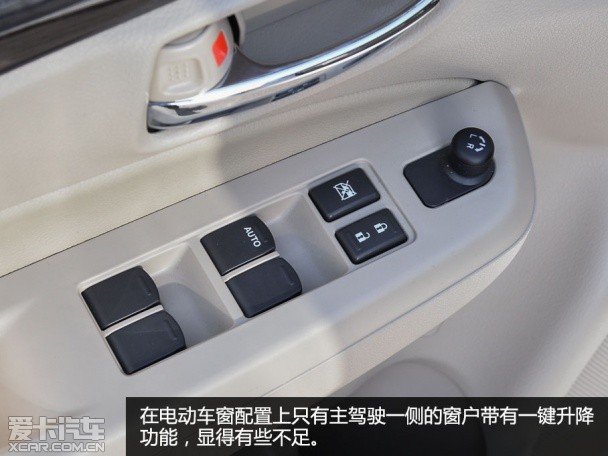 長安鈴木2015款啟悅