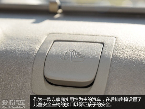 長安鈴木2015款啟悅