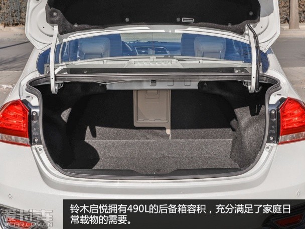 長安鈴木2015款啟悅