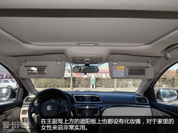 長安鈴木2015款啟悅