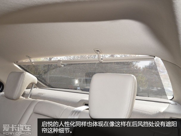 長安鈴木2015款啟悅