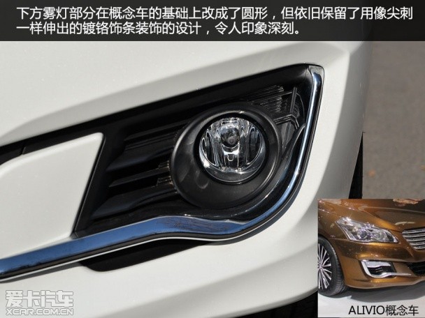 長安鈴木2015款啟悅