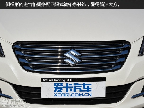 長安鈴木2015款啟悅