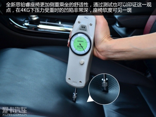 思铂睿
